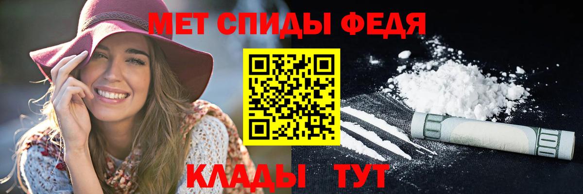 Amphetamine 97% Можга