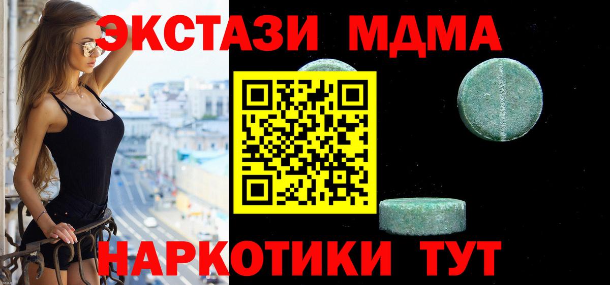 Можга  Ecstasy Punisher  Экстази  ЭКСТАЗИ VHQ  Вход с VPN 