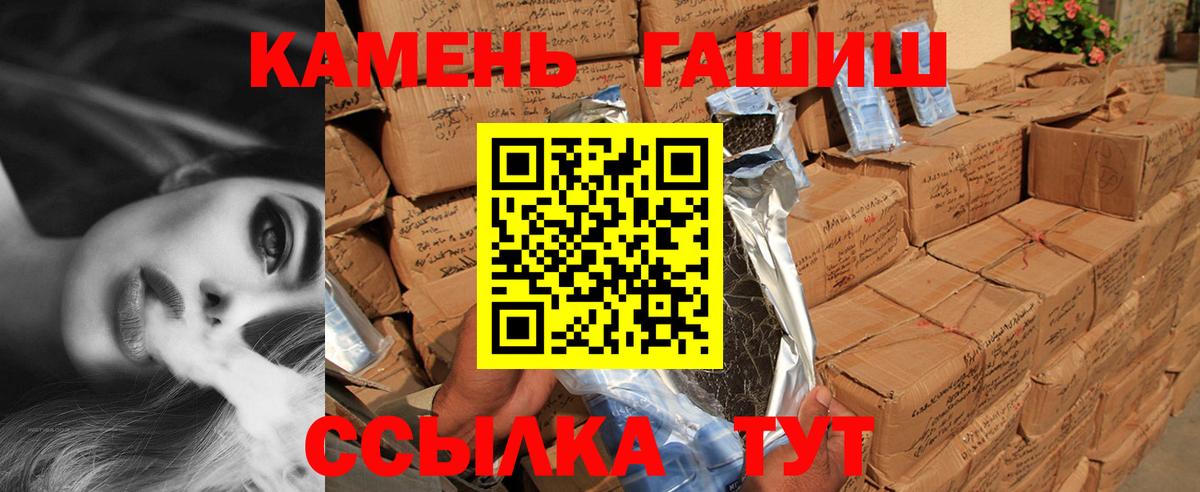 Гашиш гашик  ГАШИШ индика сатива  Вход с VPN  Можга 