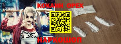 ECSTASY Ставрополь