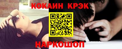 ГАЛЛЮЦИНОГЕННЫЕ ГРИБЫ Старая Купавна
