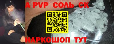 дживик Среднеуральск