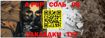 ECSTASY Ставрополь