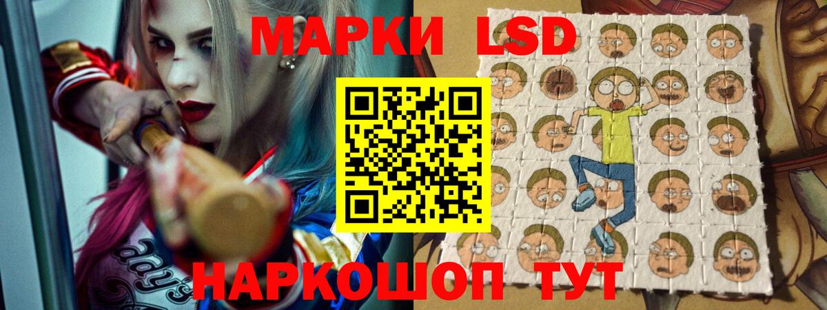 Можга  ЛСД экстази кислота  Вход с VPN 
