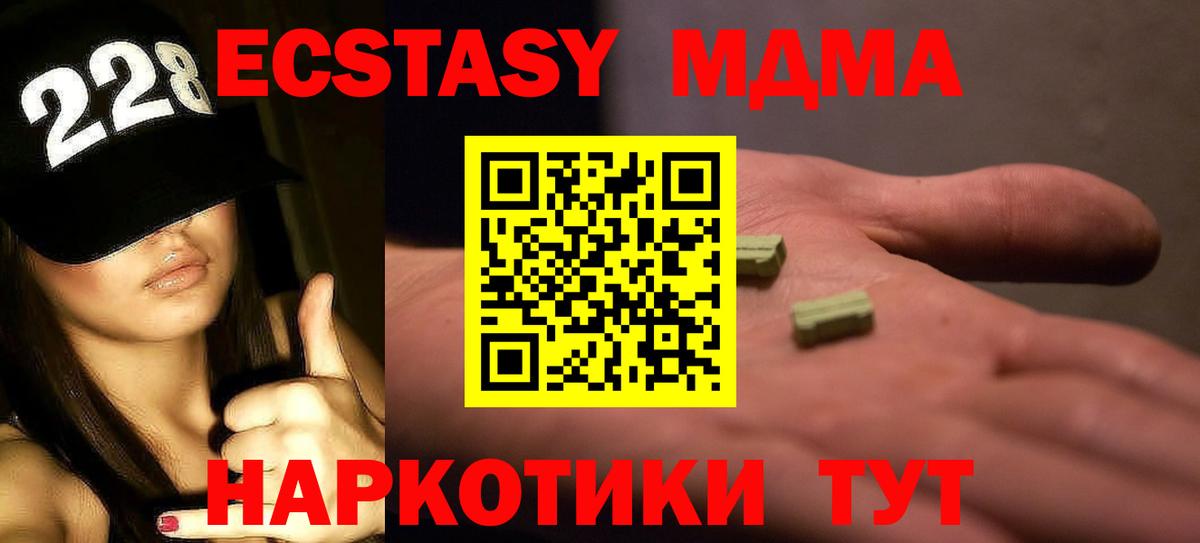 MDMA Molly  Вход с VPN  Можга 