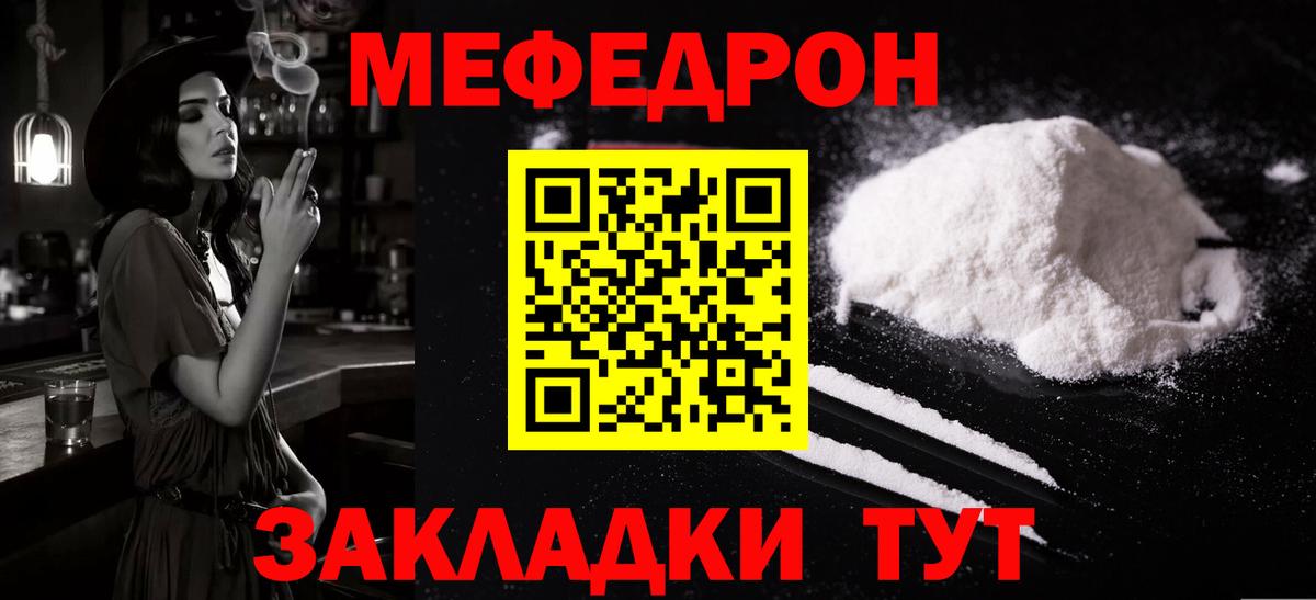 МЕФ Можга