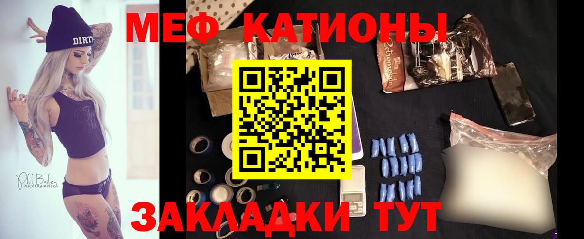 Мефедрон  Вход с VPN  Можга  МЕФ мука 