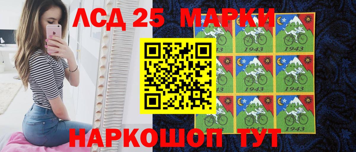Наркотические марки 1,8мг Можга
