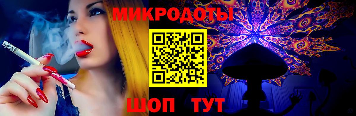Можга  Галлюциногенные грибы GOLDEN TEACHER  Вход с VPN 