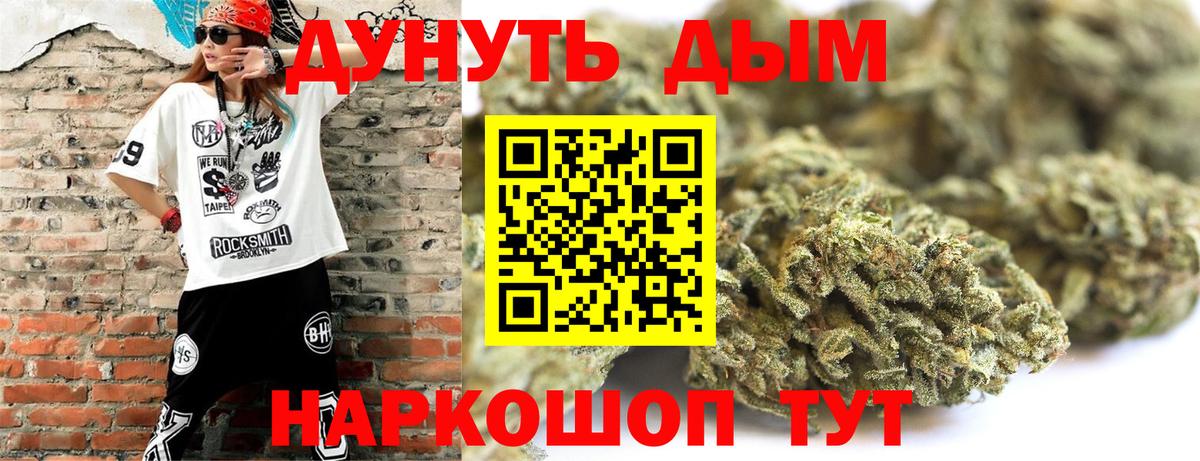 Бошки марихуана VHQ  Вход с VPN  МАРИХУАНА Amnesia  Можга  Канабис THC 21%  Канабис гибрид 