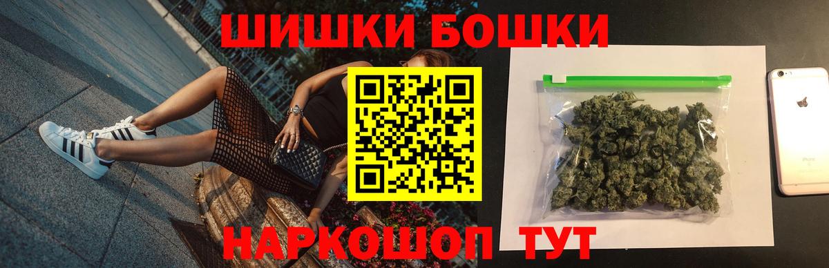 Марихуана Amnesia Можга